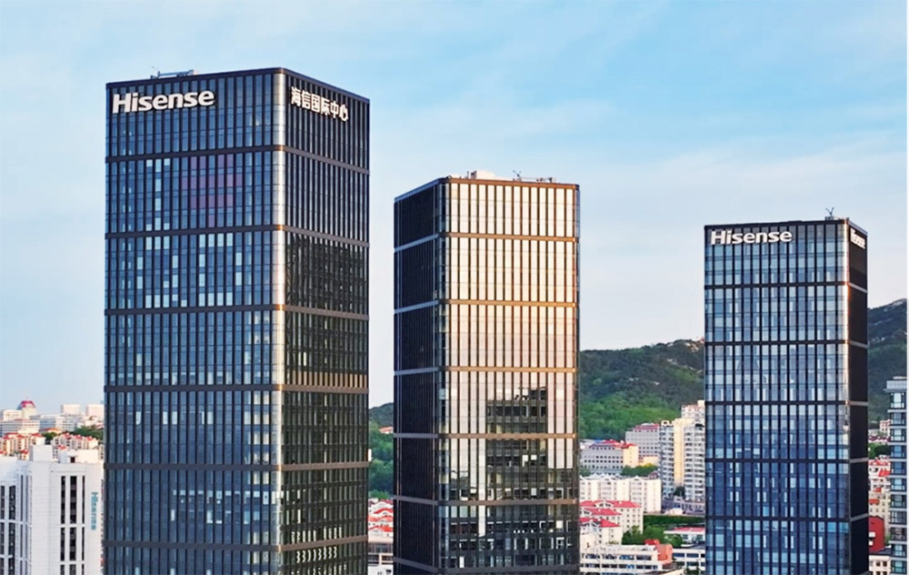 青岛海信网络科技股份有限公司