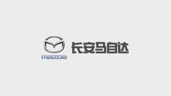Changan Mazda