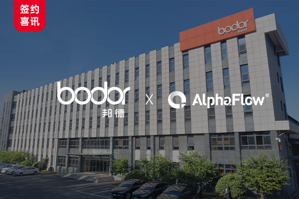 Laser equipment leader Bond Laser selects AlphaFlow process platform