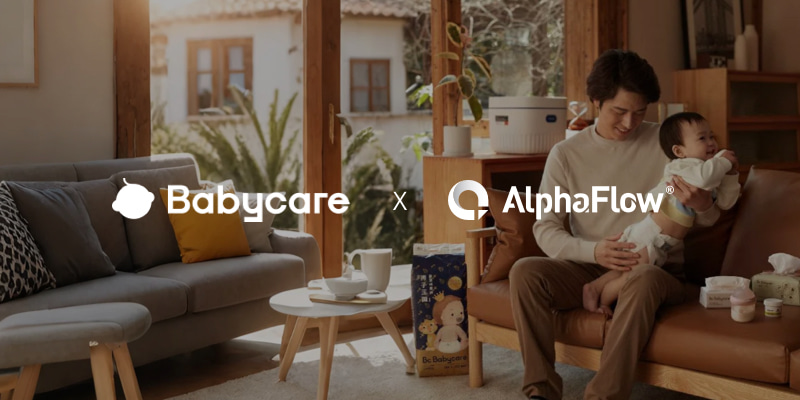 母婴独角兽Babycare选用AlphaFlow流程管理平台