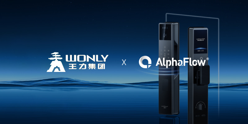 安防门锁龙头王力安防选用AlphaFlow IPD平台