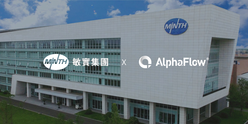 敏实集团选用AlphaFlow提升北美流程管理