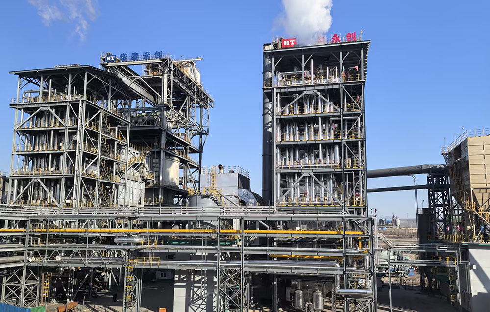 鞍山华泰环能工程技术有限公司