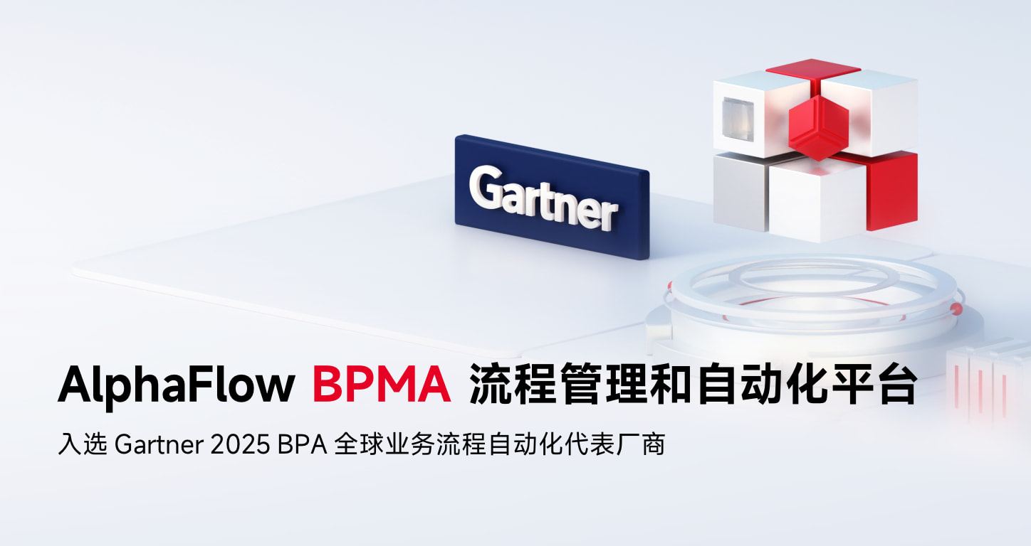 资讯首页BANNER-BPMA